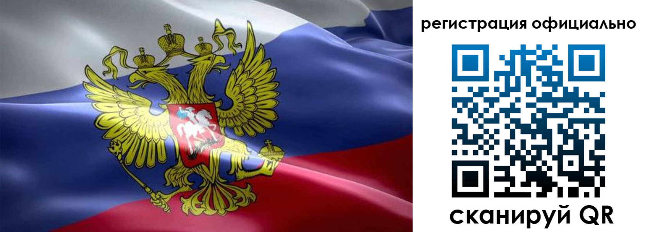 временная регистрация госуслуги в Янауле